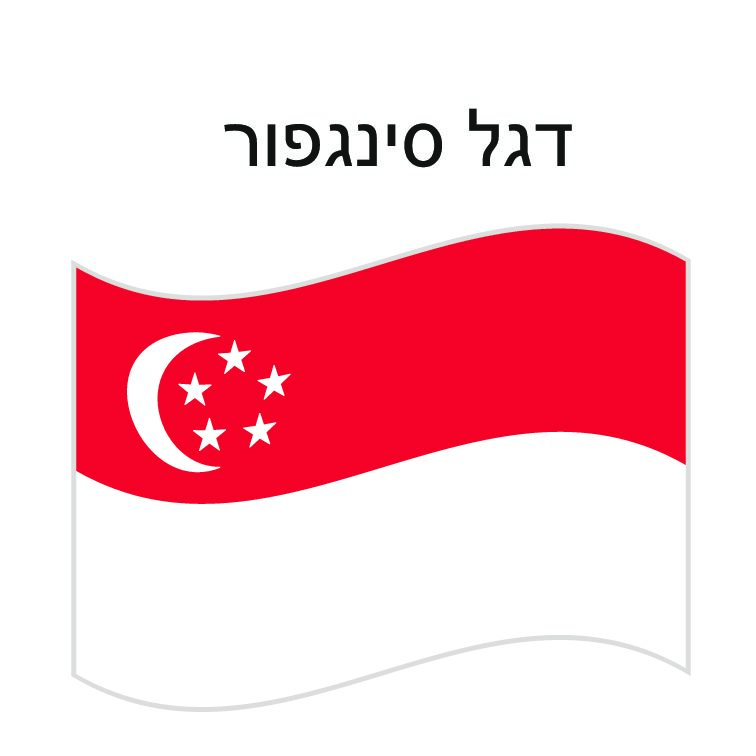 דגל סינגפור 150*100 ס"מ