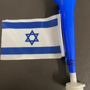 צופר דגל ישראל