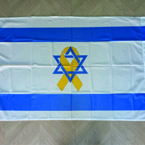 דגל עם סמל החטופים במידה 150*100 סמ