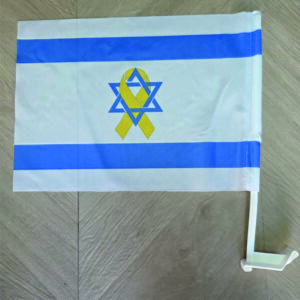 דגל לרכב עם סמל החטופים