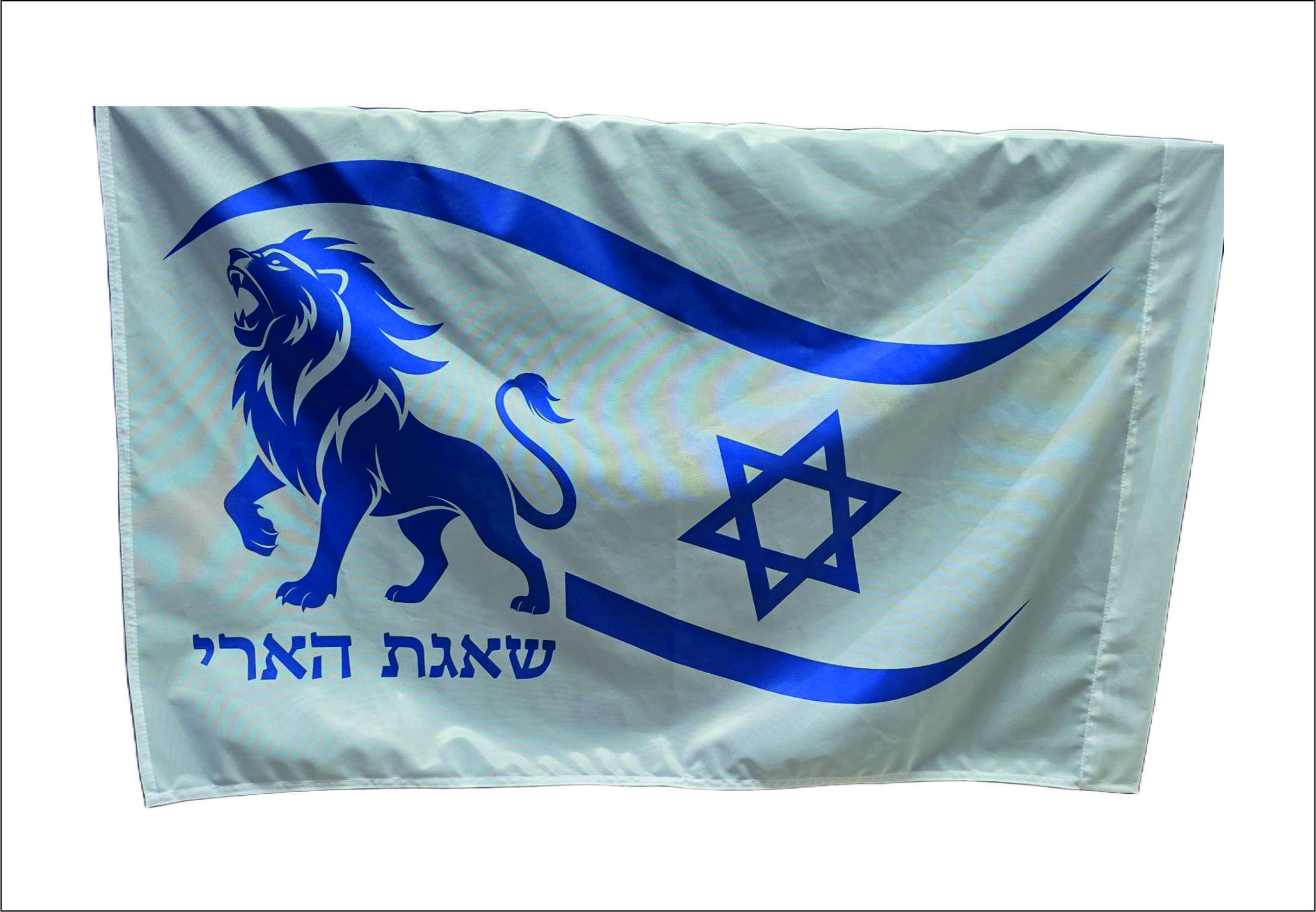 דגל 